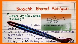 10 Lines Essay on Swachha Bharat Abhiyan in English | Clean India Mission Essay Writing