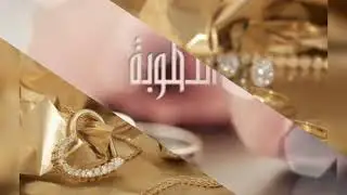 حالات عن الخطوبة