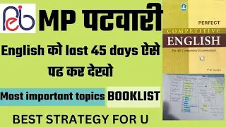 MP PATWARI English best strategy booklist last 45 days में ऐसे पढ़ो target 20+/25 💯% right way to 📚