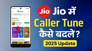 How to Change Caller Tune in Jio | Jio Mein Caller Tune Kaise Set Karein | Step-by-Step Tutorial