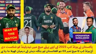 Pakistan win his first Match from Netherland | Today Match #03 Of CWC 2023 BAN VS AFG |@itsrealzain