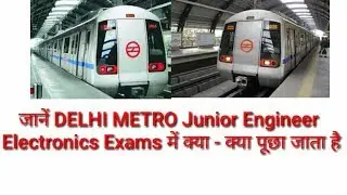 DMRC JE(ELECTRONICS) PREPARATION in hindi| delhi metro