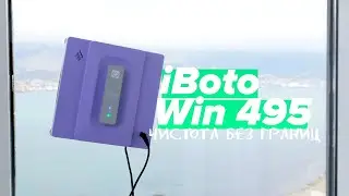 iBoto WIN 495🔥 Обзор +Тесты🔥 Бюджетный квадратный мойщик окон с Двойным распылением