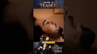 Meri Zindagi Hai Tu Episode 24 Teaser | New Twist || #haniaamir#bilalabbaskhan#merizindagihaitu