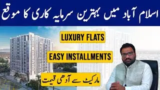 Best High Rise Project in Islamabad | Cloud Residenses | Luxury Amenities For Living Standards!