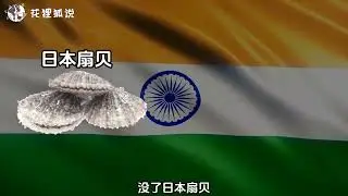 Japan's Sanae Takaichi Shakes Markets&mdash;Can India Seize the Chance? #Takaichi #India #GlobalEcon