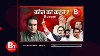 What? Death due to SIR? BLOs under pressure?