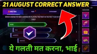 21 AUGUST ANNIVERSARY QUIZ ANSWER FREE FIRE || DAY 2 ANSWER ANNIVERSARY QUIZ EVENT FREE FIRE