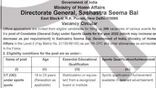 SSB(Sashastra Seema Bal) New vacancy CT/GD General duty Sports Quota 2022