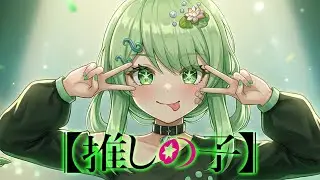 【MMD】Wupi - IDOL 『アイドル 』