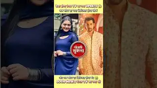 Dangal TV 4 new update 😱 #dtventertainment #radhaakrishna #ganpatibapamorya #dangaltv