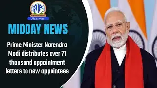 PM Modi distributes over 71 thousand appointment letters to new appointees
