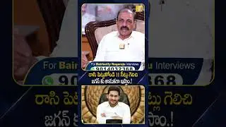 నెల్లూరులో 11 సీట్లు మనవే.. రాసి పెట్టుకోండి #kakanigovardhanreddy #nagarajubairisetty #itsutvmedia