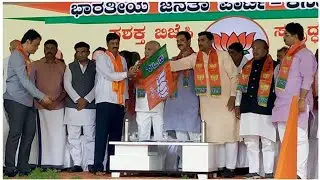 Disqualified Karnataka MLAs Join BJP Party In A Grand Ceremony In Bengaluru
