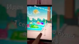 Тока графт