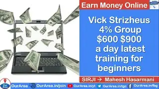 Vick Strizheus Four Percent Group doller 600 doller 900 a day latest training for beginners