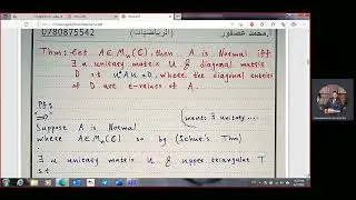 lec12(Inner product space on the complex field)