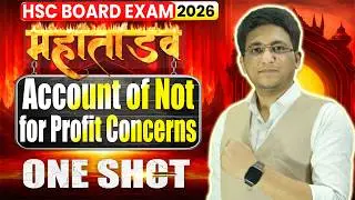 12th BK Chapter 2 Account of Not for Profit Concerns | All Chapter One Shot Revision by Hemal Sir