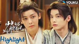 ENGSUB 大考初试人才济济，百里东君叶鼎之再相遇！|【少年白马醉春风 Dashing Youth】 | 侯明昊/何与/胡连馨/夏之光 | 武侠 古装 | 优酷 YOUKU