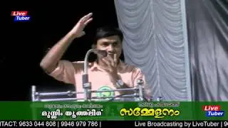 കൊഞ്ഞനം കുത്തുന്ന സുടാപ്പി, കുതിക്കുന്ന ലീഗ് - അസ്‌കർ ഫാറൂഖിന്റെ ഏറ്റവും പുതിയ കിടു പ്രഭാഷണം