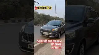 ☎️9999286762 | 2019 FORD FIGO PETROL ⛽️ | #shots #viral #shotsviral #like ##feedshorts #feed