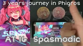 【3 YEARS OF PHIGROS】Spasmodic【AT 16】 FULL COMBO!!!