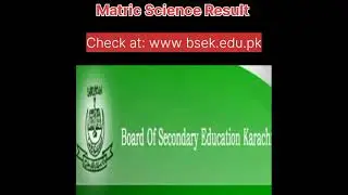 Board of Secondary Education Karachi | Matric Result | 10 class result