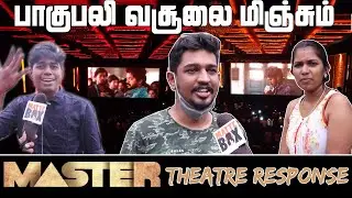 மாஸ்டர் பொங்கலுக்கு வந்தே ஆகனும் | Master teaser public review | Master Public Review |Master teaser
