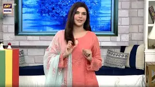 Eidi Dene Ke Alag Alag Tareeke 🤩 Good Morning Pakistan #nidayasir