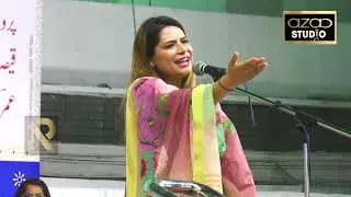 NAWAB SHAH ALAM KHAN YADGAR 5TH MUSHAIRA- Khushboo Sharma (26-03-2022) @ANWAR UL ULOOM COLLAGE