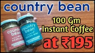 Country Bean 100 Gm Instant Coffee Unboxing and review at ₹ 195 #mrkholu