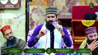 uchi zaat ali di ay naat