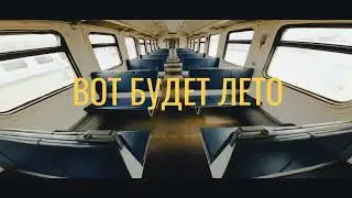 🌲ВОТ БУДЕТ ЛЕТО, ПОЕДЕМ НА ДАЧУ: пограничное странствие  души на советскую дачу  на  #djiaction2