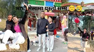 माघी मेला यस्तो सम्म 😱🙏