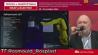 Турбины: 