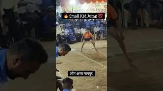 Small Kid Jump 💯🔥😱 l om amar nagpur l kabaddi kabaddi l kabaddi match #kabaddi #shorts #short