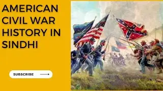 American Civil War in Sindhi