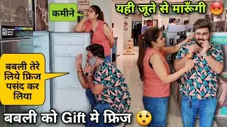 बबली के लिये Refrigerator खरीदा | Prank On Wife  | D2 Prank #prankvideo 