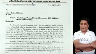 NIOS Big Braking News Today #niosoctober2024 #pcpclasses #nios