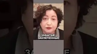 Трамп и Путин &ndash; забывчивые президенты. #политзаключенные #россия #сша #обмен #shorts