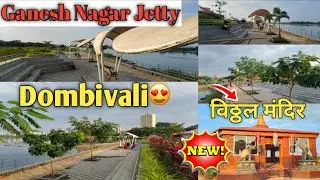 Dombivali Ganesh Nagar Jetty Vlog Akshay Rane Vlogs #dombivali #jetty #vlog @akkivlog6540 