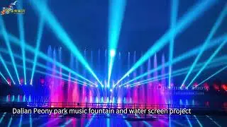 Peony Park Dancing Water Screen Fountain Show For Outdoor Decoration