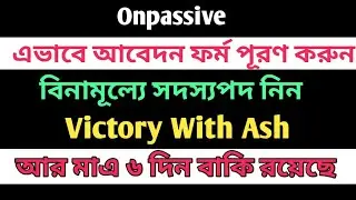 @ONPASSIVE Application From || Victory With Ash || Fill out the application form like this || #of...