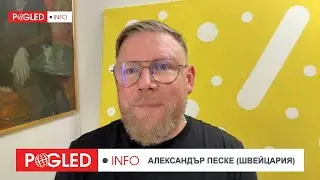 Александър Песке: Шрьодер срещу Мерц: Германия е разкъсана между реализма и войнствената илюзия