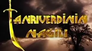 Tanrıverdinin nağılı bədii film 2008 bir parça