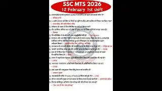 SSC MTS Exam Analysis 2026| SSC MTS Question Paper 2026 | 12 Feb 1st Shift | SSC MTS Paper Solution