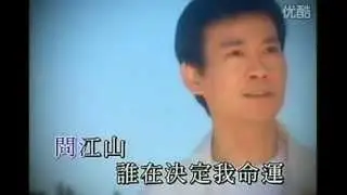 问江山