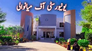 University Of Mianwali !! #mianwali