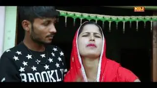 New Song 2017 Haryanvi # नाटगी भाभी # Karan Singh Pajju & Renu Sheoran # Haryanvi Song latest 2017