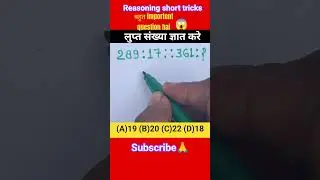 Reasoning Ka Master Trick || Esa Question Kabhi Nahi Dekha 😎 Bank /SSC Reasoning Must Watch👌